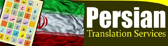 Foto 1 - Tradutor de persa